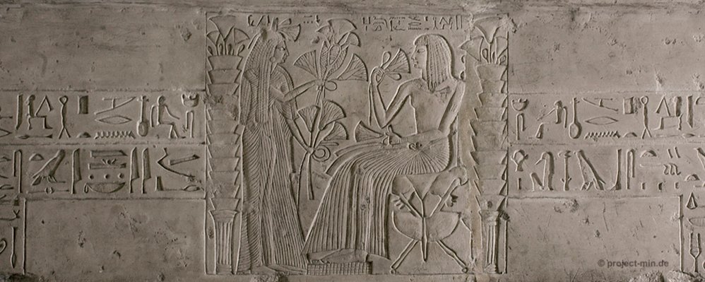 Lintel of Merenptah
