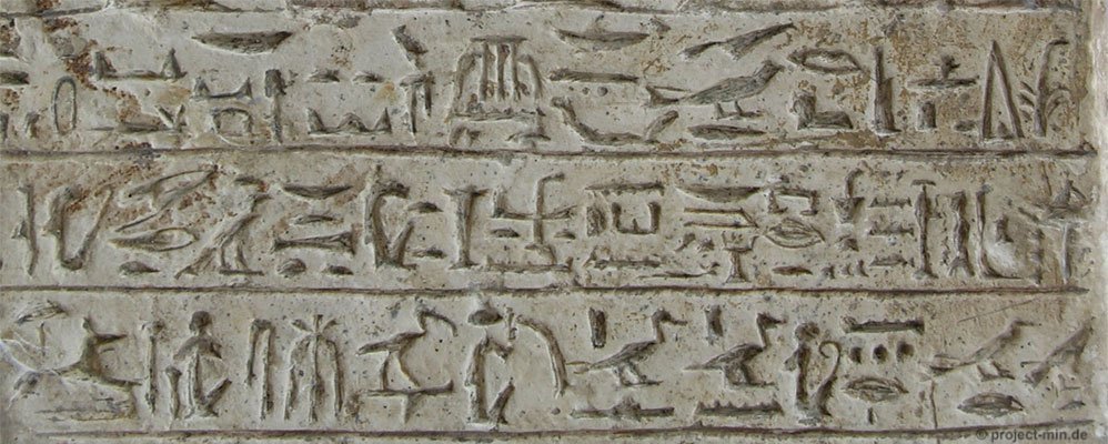 Inscription of Ta-merit